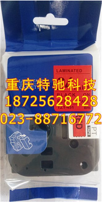 兄弟牌色带tze-661brother打码机色带