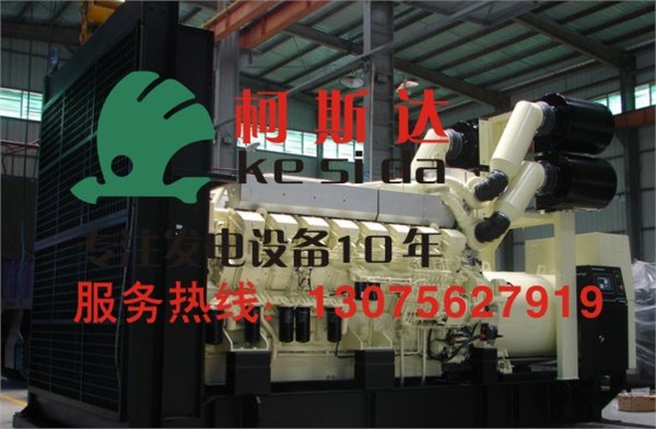 珠海柴油发电机安装调试，珠海备用发电机维修保养，珠海电气维修公司
