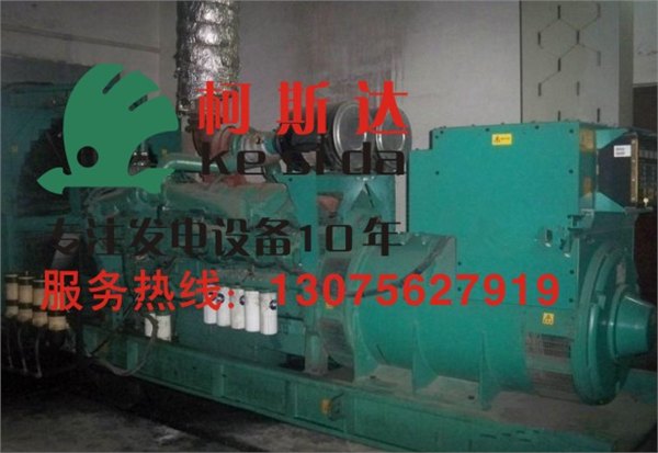 珠海康明斯发电机维修点珠海柴油发电机维修保养备用电源维修
