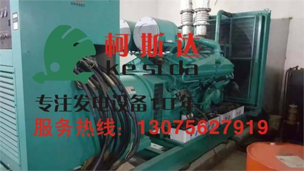 珠海柯斯达专业柴油发电机组维修保养，珠海发电机全新机安装调试