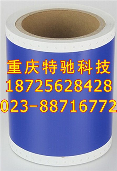CPM-100HC耗材MAX彩贴纸专用色带PM-100A色带