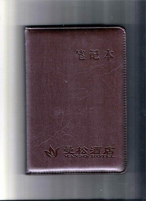 成都记事本定做成都仿皮记事本活页本便签本定制厂家