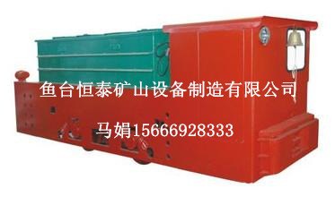 主产防爆12吨蓄电池电机车，蓄电池电机车质量第一