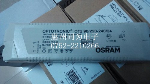 OSRAM24伏室内驱动电源30W/60W/90W