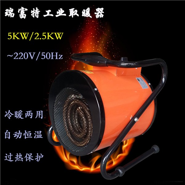 供应乌海摄影大棚电暖风机赤峰展厅电暖风机