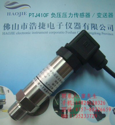 低液压压力传感器，微压力测控仪器,浩捷厂PTJ410