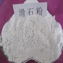 供应浙江杭州滑石粉、宁波滑石粉、温州滑石粉、