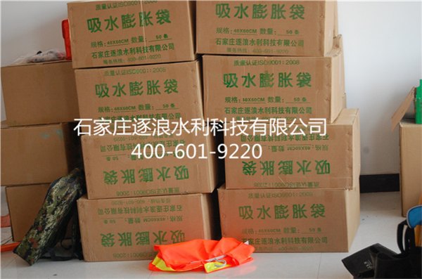 江苏A7新型吸水膨胀袋车库挡水防洪袋抗洪沙包价格厂家