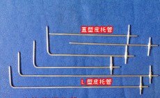 S型皮托管流量计定制皮托管促销