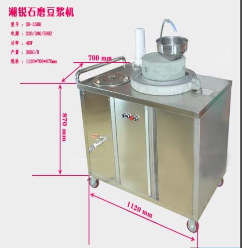 传统石磨豆浆机厂家石磨豆浆机制造商家