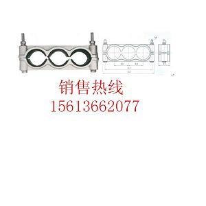 供应JGW(3)-2高压电缆固定夹国网入围厂家