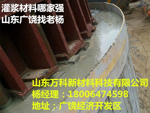 石家庄灌浆料厂家一般加多少水