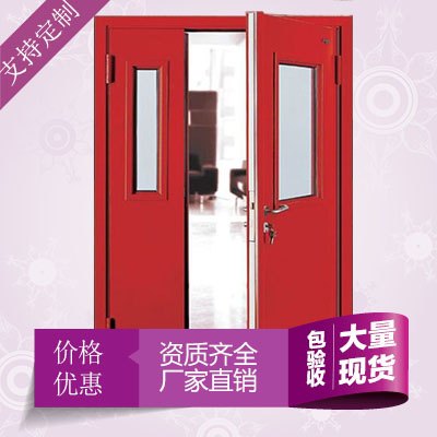衡水市桃城区防火门厂有限公司