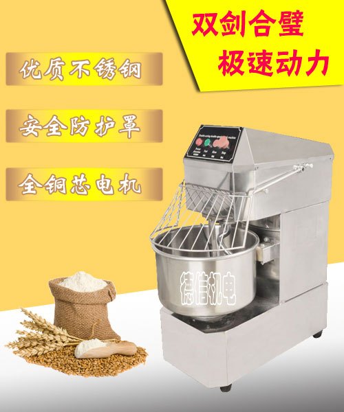 广州那个厂价直销双速和面机好