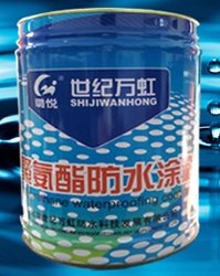 防水涂料加盟,北京世纪万虹防水科技发展,防水涂料批发
