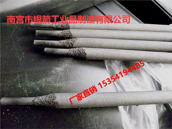 D856-G3A耐高温耐磨焊条