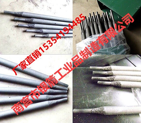 D856-4A5CCr耐高温耐磨焊条