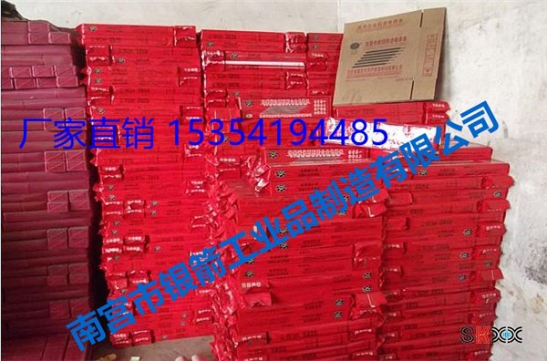 YZ铸造碳化钨合金气焊条管状合金堆焊焊条
