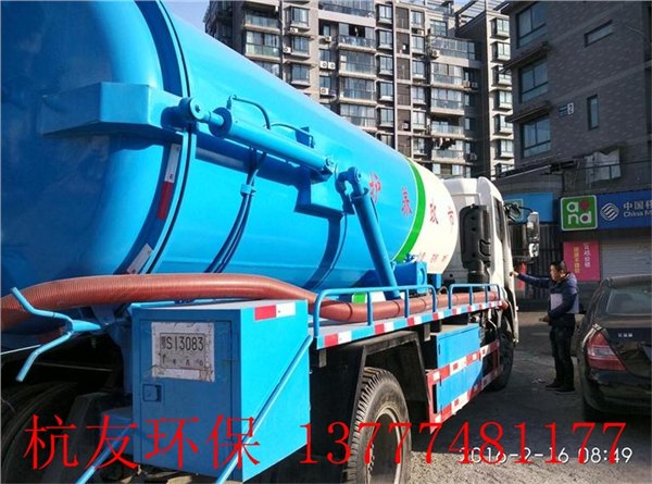 杭州西湖区污水处理池清淤/工业污水池清理电话