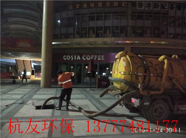 化粪池清理由杭友环保提供/市政环卫所抽粪
