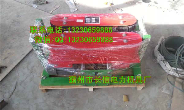 电缆输送机DSL-180