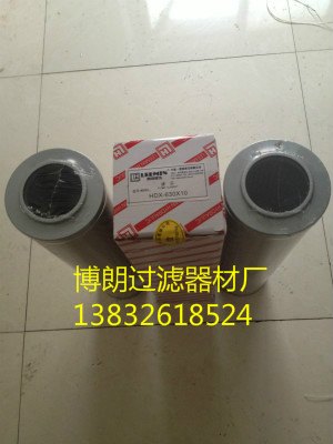 黎明液压油滤芯HDX-630×5一支包邮