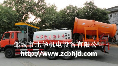 KCS400-120型环保除尘车载风送式喷雾机