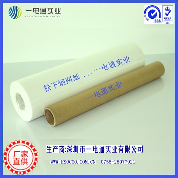 电子厂SMT钢网擦拭纸批发