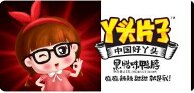 汤老鸭休闲食品生产厂家
