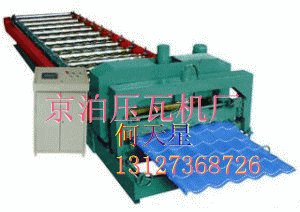 828琉璃瓦主要参数