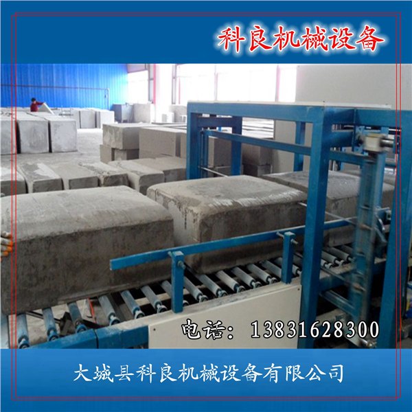 河北科良150型加气块切割机厂家直销