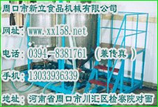 9魔芋豆腐机,魔芋豆腐机价格