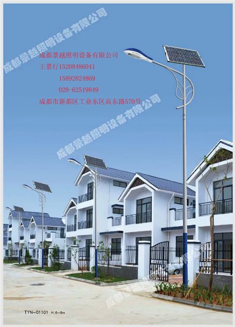 成都哪里有做太阳能路灯,价格多少?