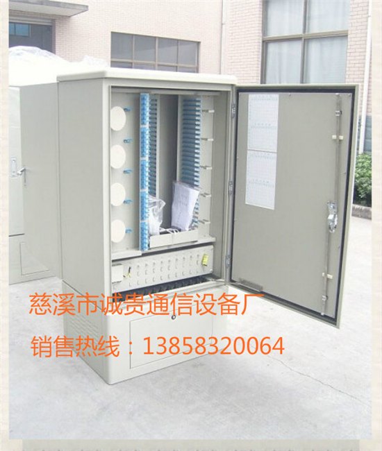 SDMC720芯光缆交接箱-电信到户-交接箱-移动到户