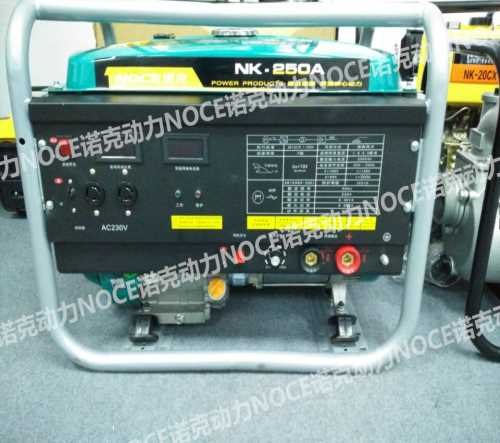 250型发电焊机多少钱/小型发电焊机品牌