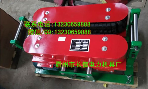 DSL-180电缆输送机，电缆传送机，履带式电缆输送机生产厂家