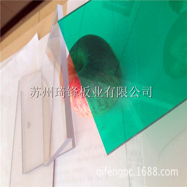 蓝色透明pc板绿色透明pc耐力板