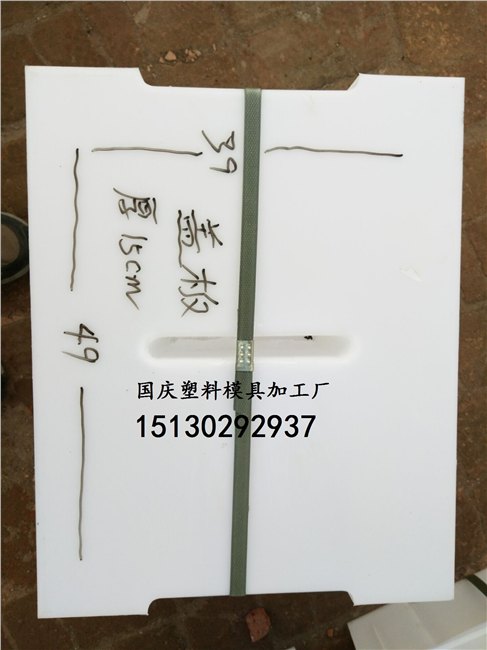 玻璃钢盖板模具盖板塑料模具