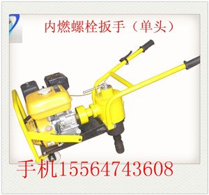 供应单头螺栓扳手