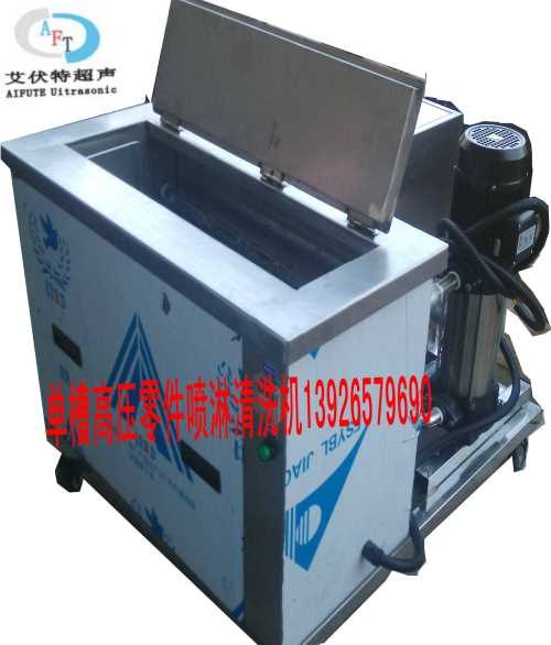 网纹超声波清洗设备价格