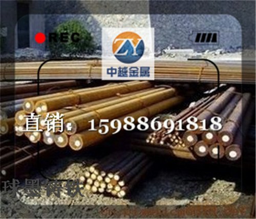 球墨铸铁型材球墨铸铁棒规格齐全
