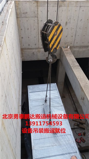 北京空调机组吊装搬运|北京空调机组吊装就位|空调机组吊装