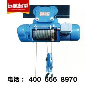 双速型钢丝绳葫芦