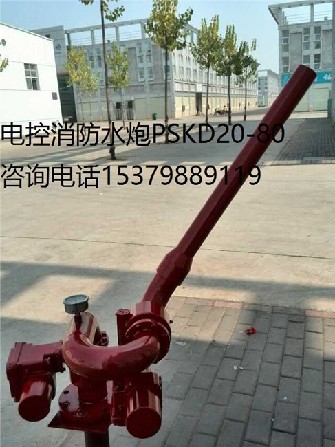 消防水炮—首选甘肃强盾