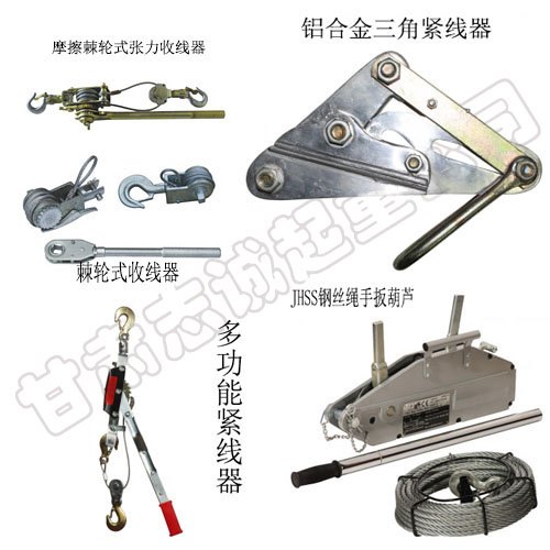 甘肃志诚将全力打造更强大的甘肃电力机具厂