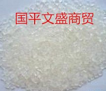 生产厂家批发塑料原料聚丙烯PP