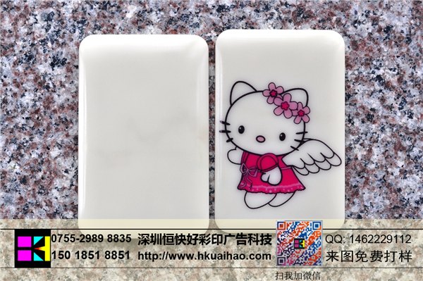 深圳彩印厂家电话