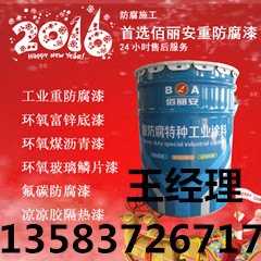 供应钢结构专用环氧云铁中间漆涂料厂家
