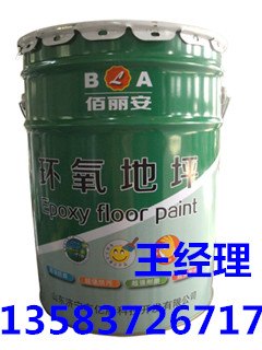 淮北高氯化聚乙烯面漆直销价