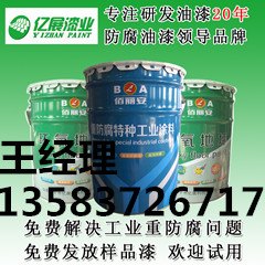 黑龙江供应环氧沥青漆厂家